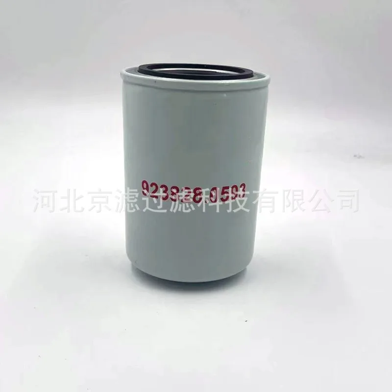 MUGURO oil impurity removal hydraulic filter 923828.0593 transmission filter