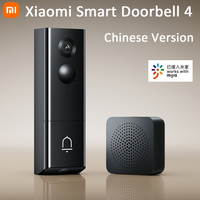 Xiaomi Smart Doorbell 4 Infrared Night Vision 3MP HD 160° Wide Angle Smart Home Wireless Cat Eye Camera Work for Mi Home APP CN