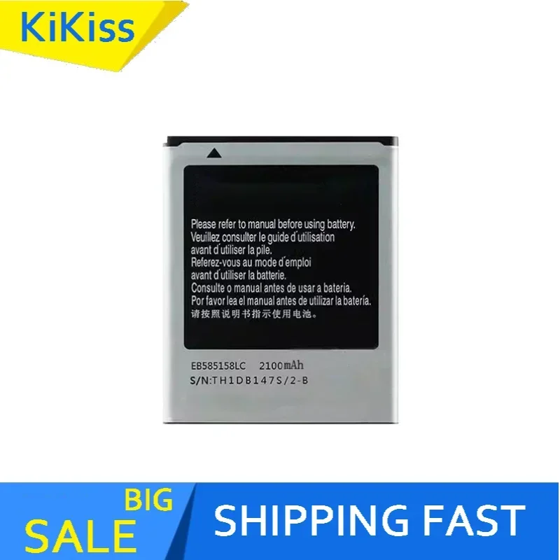 2100mAh Replacement Battery EB585158LC For Samsung Galaxy Express 2 SM-G3815 SM-G3812 SM-G3818 SM-G3819 SM-G3819D