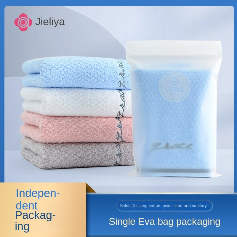 

10PCS/Jieliya eva single bag cotton comfortable soft cotton towel embroidered logo Jieliya towel.