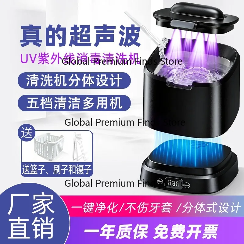 Portable Split-Type Home Ultrasonic Cleaner 320ML Mini for Jewelry, Braces, and Dentures