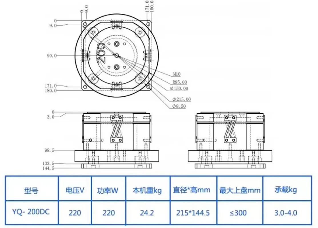YQ-200DC Base de précision dans le sens des aiguilles d'une montre disque vibrant électromagnétique mangeoire vibrante circulaire disque en aluminium Micro mangeoire