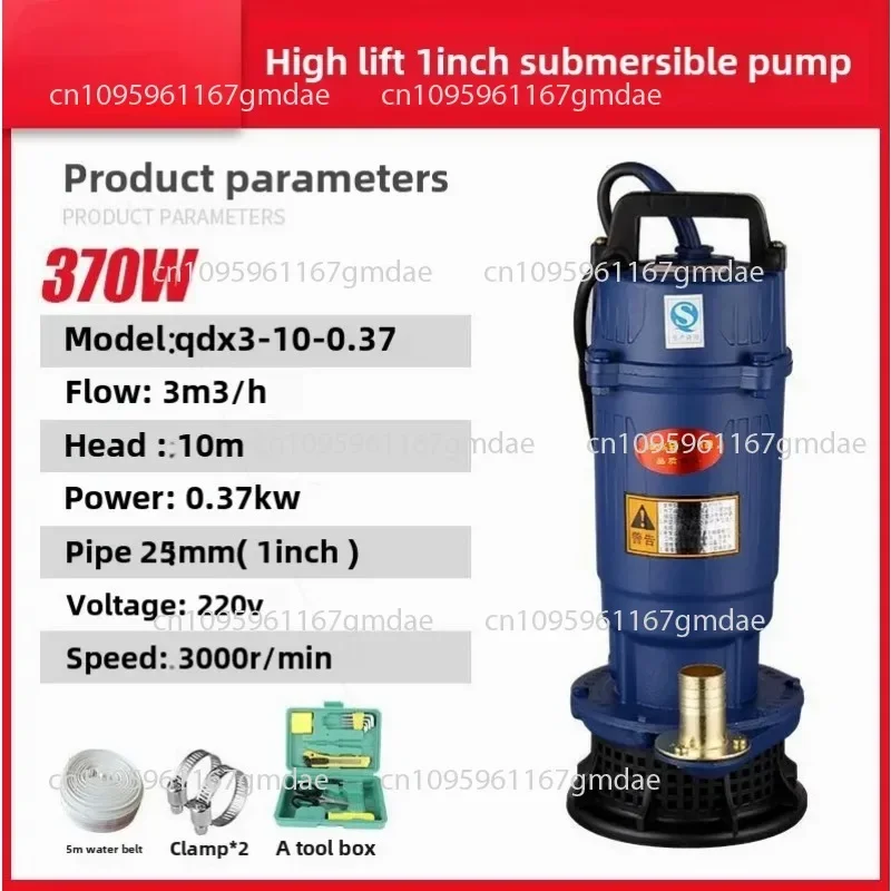 

Submersible pump 5 inch 6 inch 220V clear water pump agricultural irrigation household large flow, large diameter