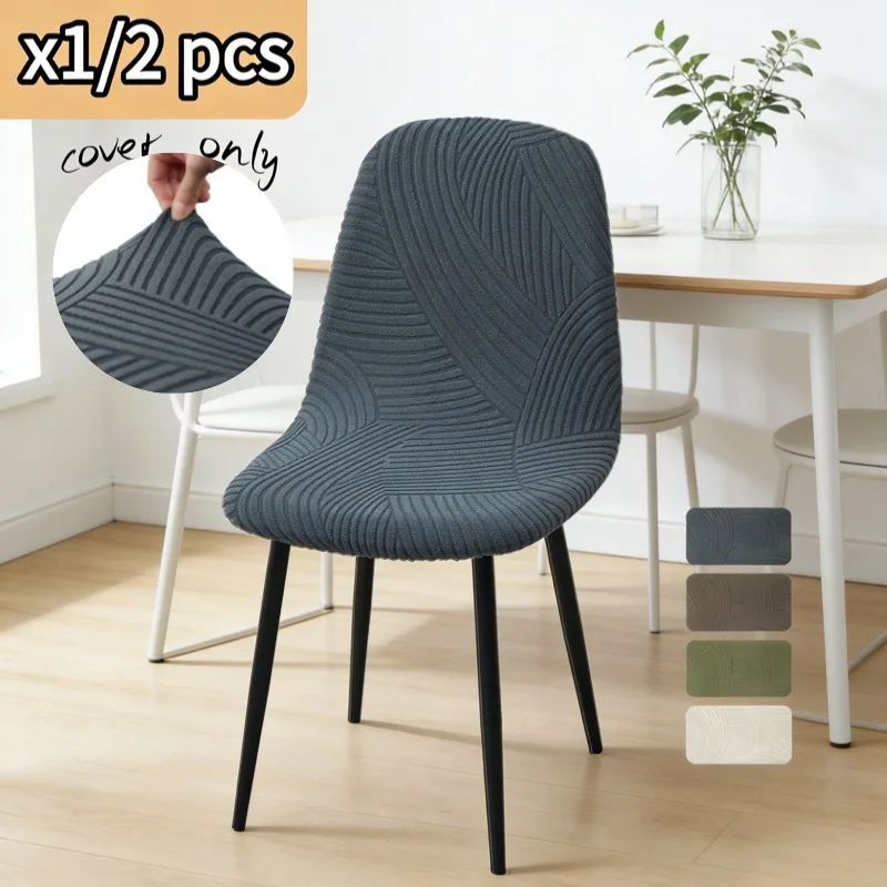 1/2pcs Nordic Shell Chair Covers Washable Stretch Armless Chair Case Soft Dining Room Seat Cover for Home Party Banquet Wedding