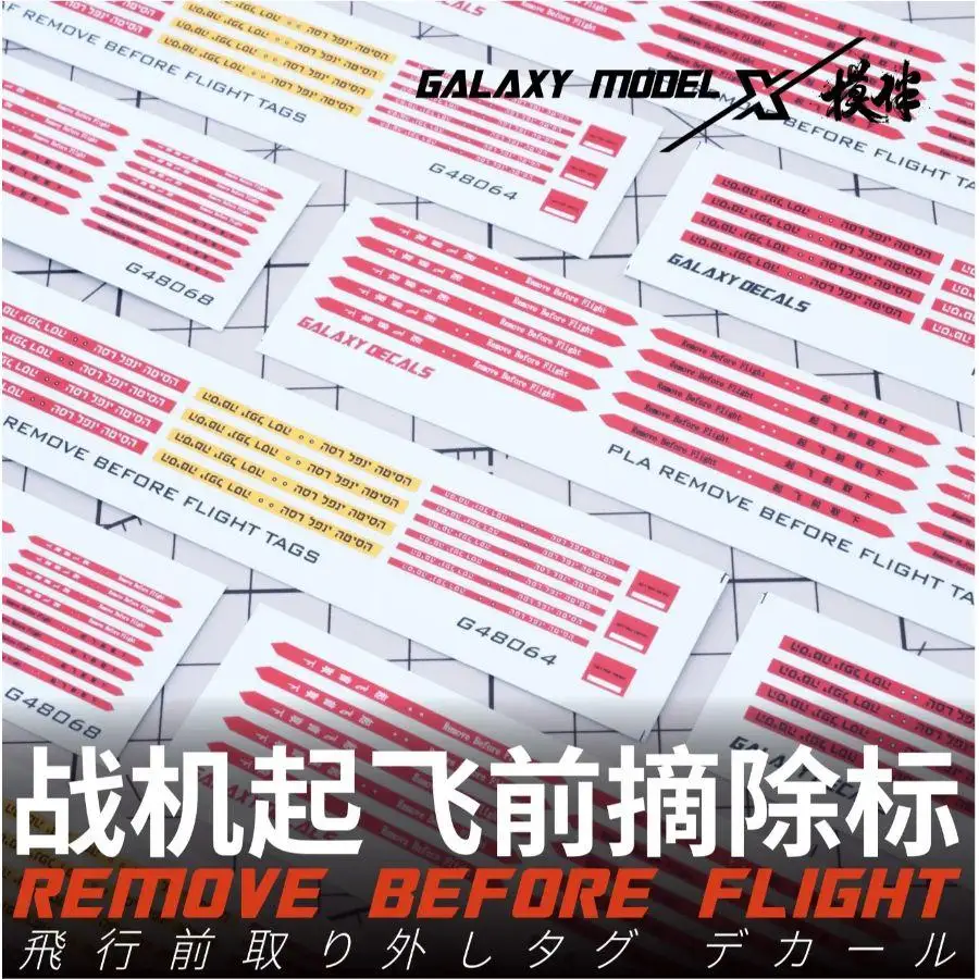 Galaxy G48068 1/48 IAF REMOVE BEFORE FLIGHT TAGS Flag Decals