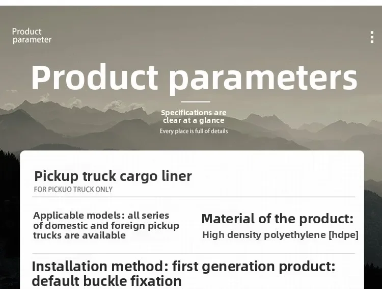 Cargo box treasure trunk pad accessories pickup truck modification