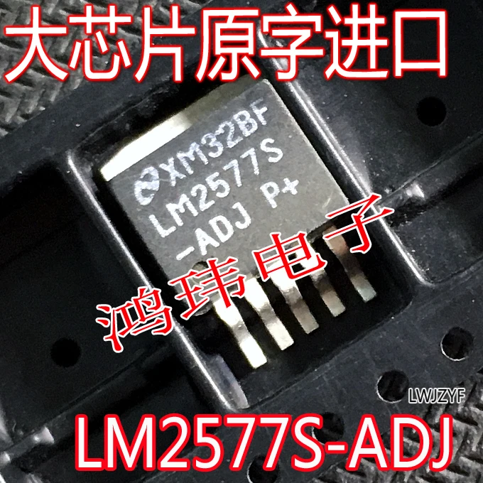 Lm2577S-Adj Lm2577S…