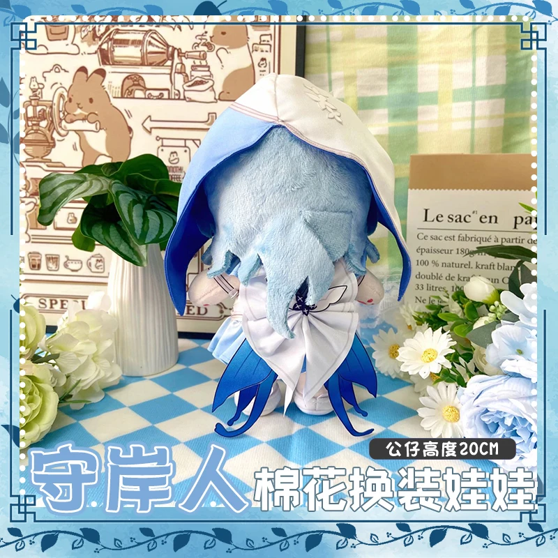 Juego de Anime Wuthering Waves The Shorekeeper muñeco de peluche peluches figura de juguete marioneta juguete con ropa regalo de Navidad 20cm/8 pulgadas