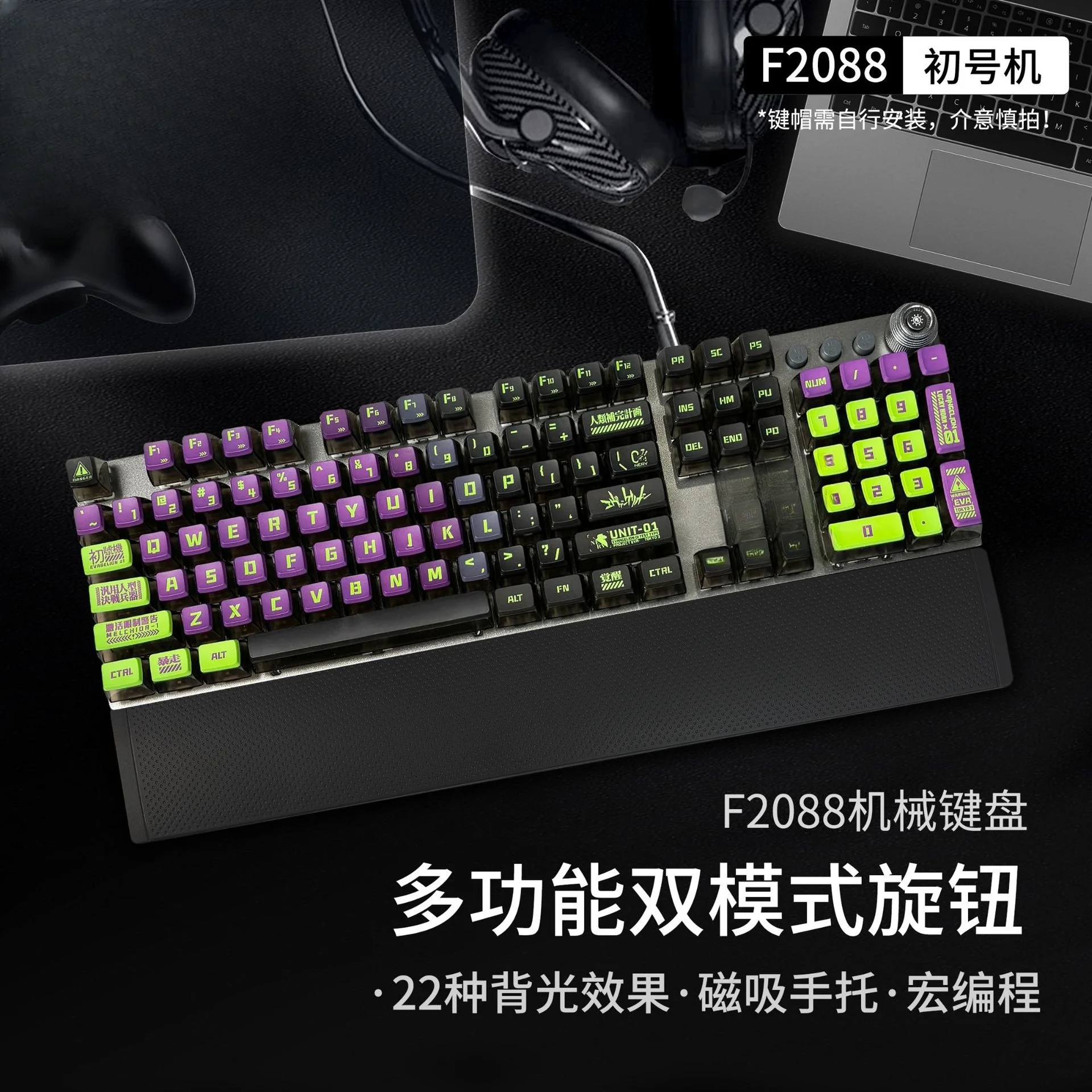 Wired mechanical keyboard, home office game hand tray