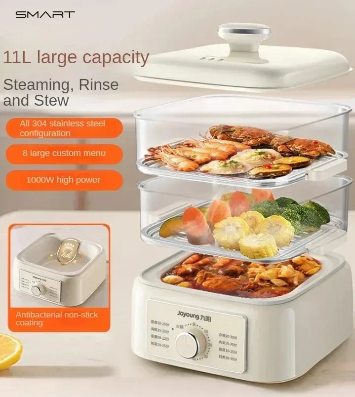 New Electric Steamer. Multifunctional Household Stewing and Cooking Machine. With Timing Function. Steam Cage. Multi-Layer