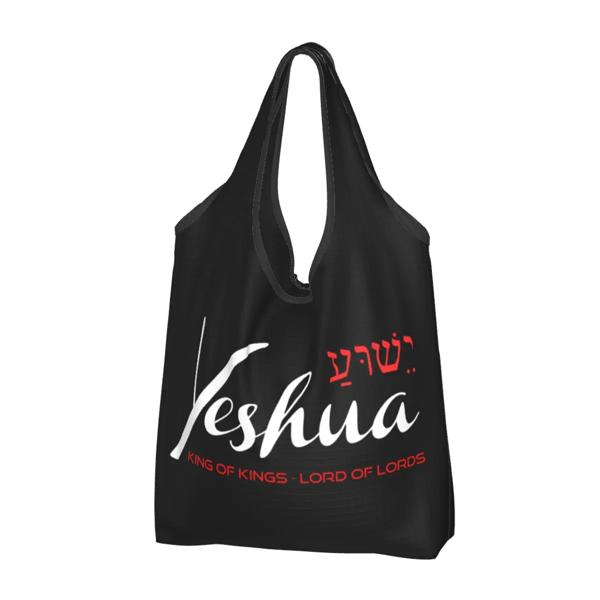 

Funny Yeshua Jesus Christian Shopping Tote Bag Portable Groceries Shoulder Shopper Bag