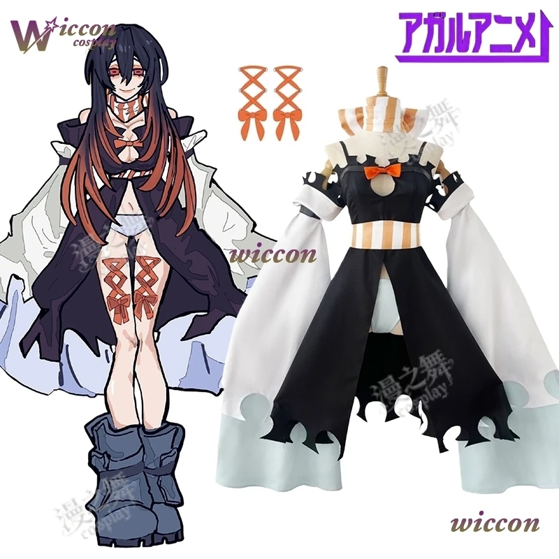 Mag Amo Empool Cosp… - image