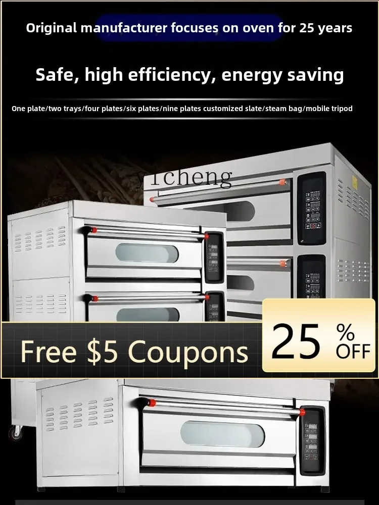 P3-12 gas oven commercial gas stall large capacity double layer large bread cake baking oven