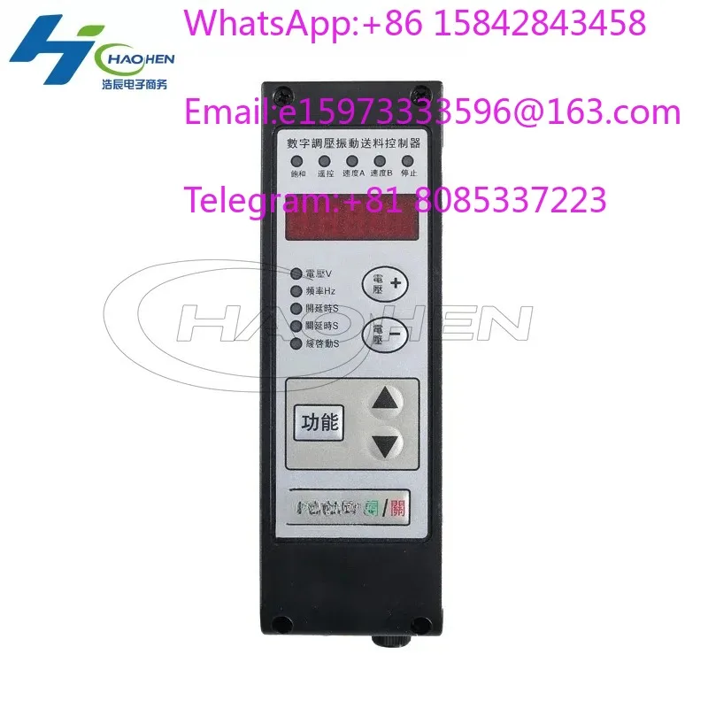 1 piece suitable for SDVC21-S Digital Pressure Regulation Vibration Feeding Controller Vibrating Plate Governor 5A