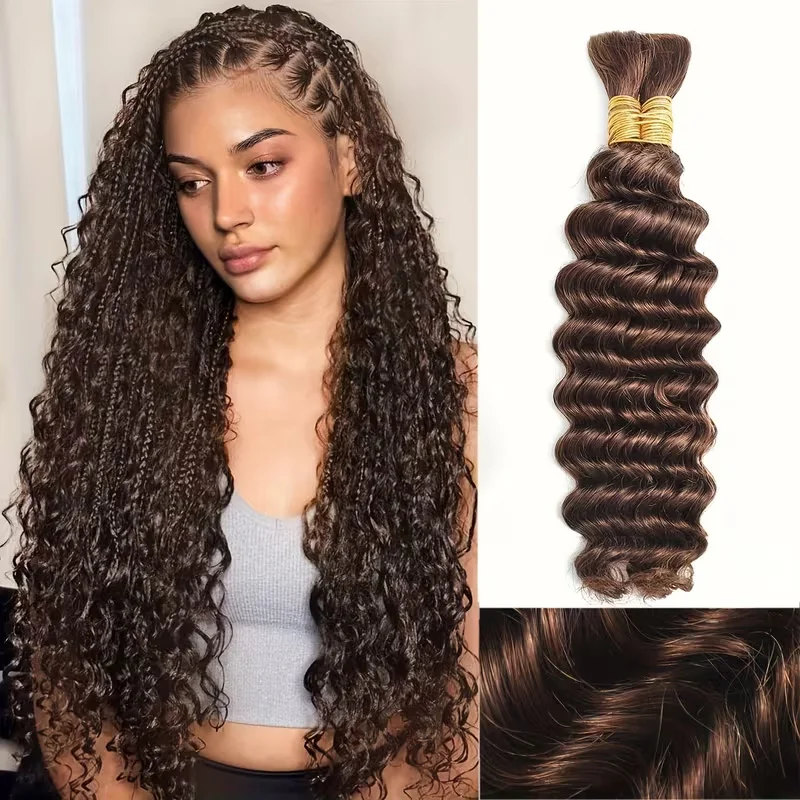 2 пучка человеческих волос для плетения, цветные шоколадно-коричневые человеческие волосы, 110 г в упаковке, вьющиеся волосы в стиле бохо для плетения