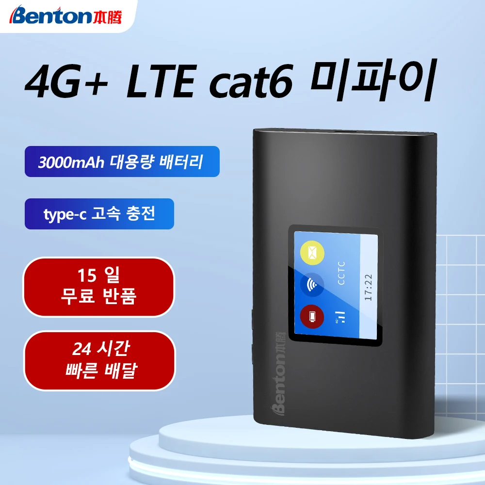 탑 벤톤 M100 2022 잠금 해제, 4G Cat6 Mifi Lte ldw922 와이파이 6 핫스팟 라우터, 300mbps, 3000mAh 배터리