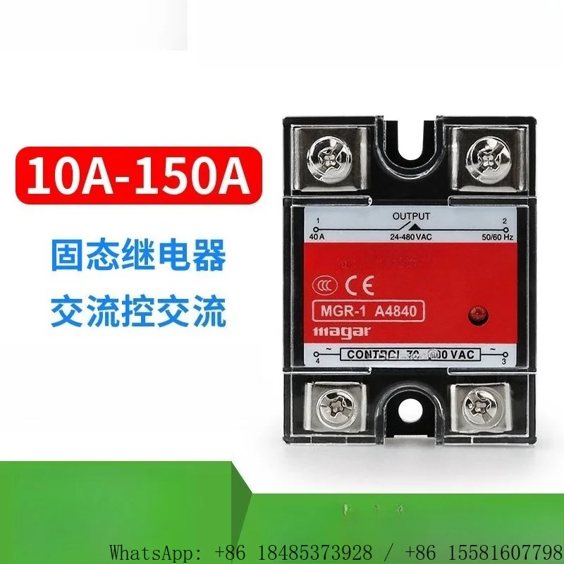 Single Phase AC Control AC Solid State Relay  A4840 A4825 10A~150A Non-contact SSR Controller