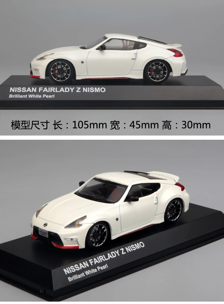 

KYOSHO 1:43 NISSAN 370Z Fairlady Z JDM Limited Edition Metal Static Car Model Toy Gift