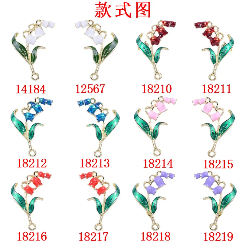 50PC 20*30mm Gold/silver color Alloy Material Enamel Flower connector charm for DIY handmade Wedding Jewelry Making Wholesale