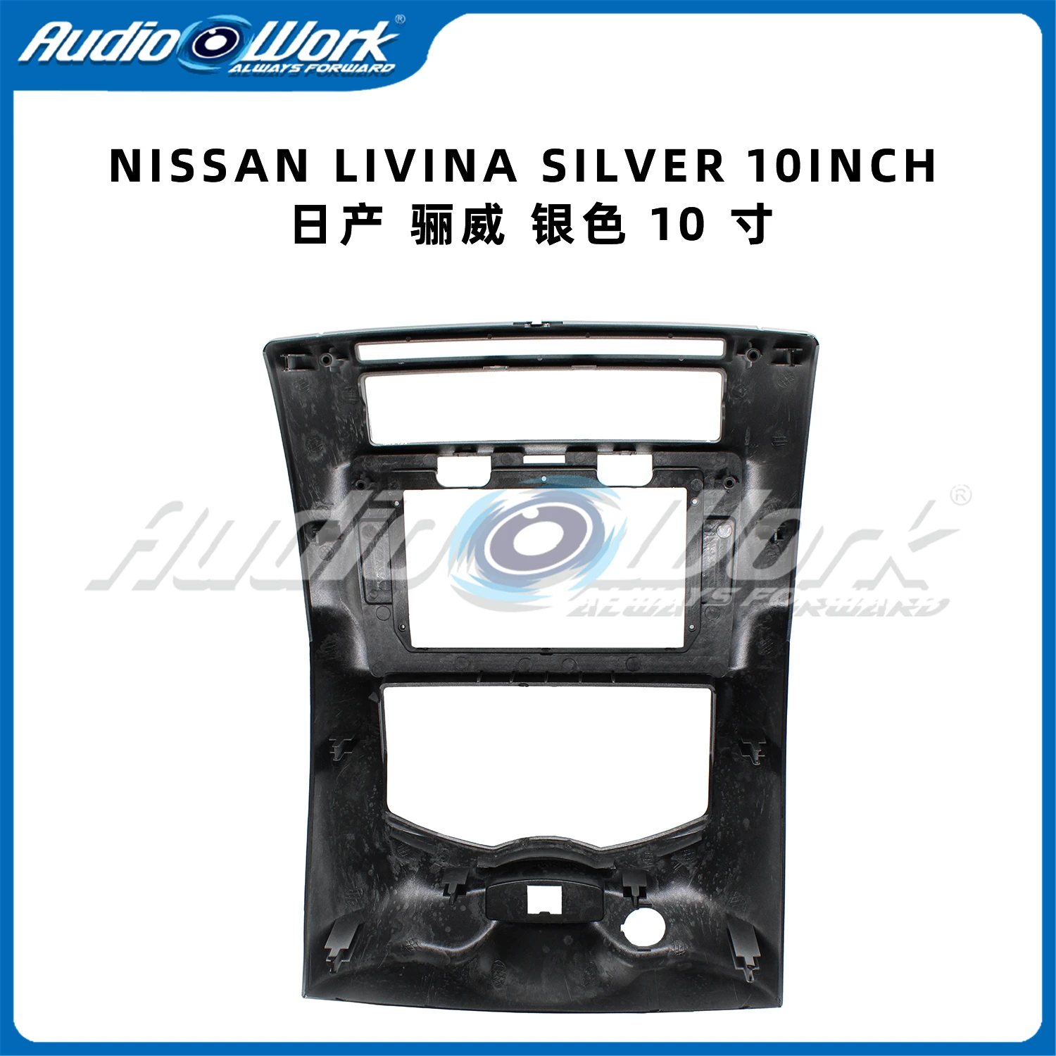 Car accessories 10.1 Inch Car Frame Fascia Adapter Android Radio Audio Dash Fitting Pane  NISSAN LIVINA