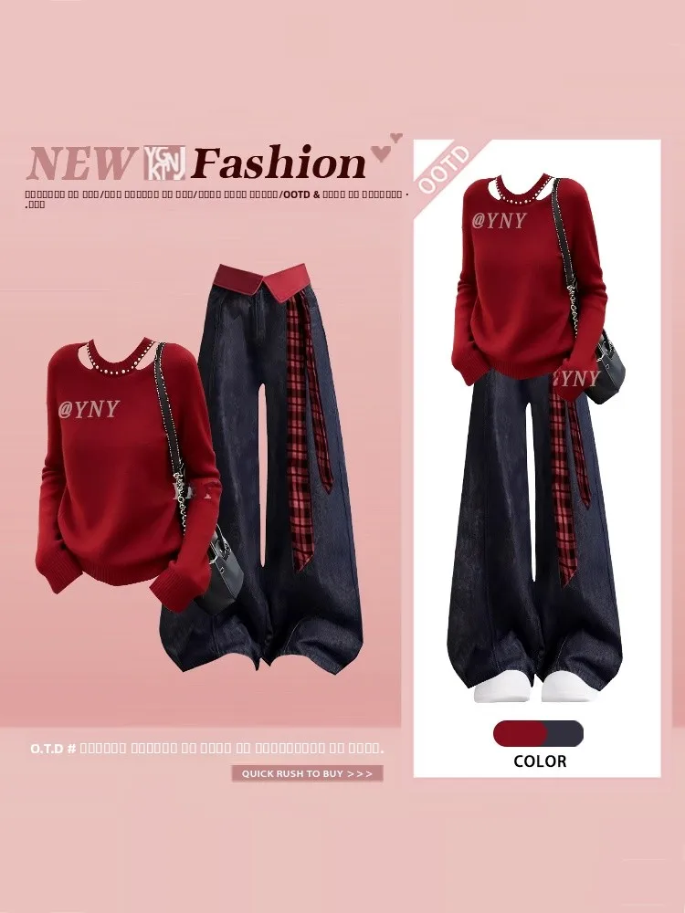 

New Year Ele 2026 Aosphere Sense Hollow Pearl Loose Knitted Sweater Women's Winter Wide Leg Jeans Set Casual Sle