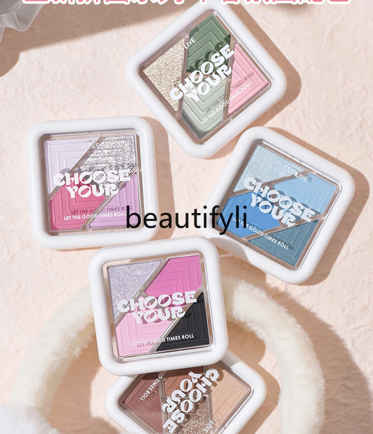 

Puzzle Pocket Eyeshadow Plate Earth Milk Tea Beads Matte Spice Girl Pink Green Blue Eyeshadow