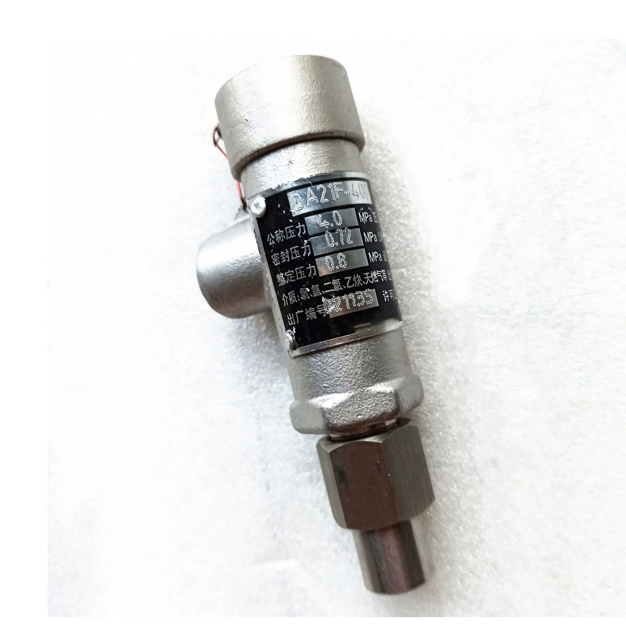 High quality low temperature steam safety valve gas control safety valve cryogenic brass pressure relief safety valves for lpg