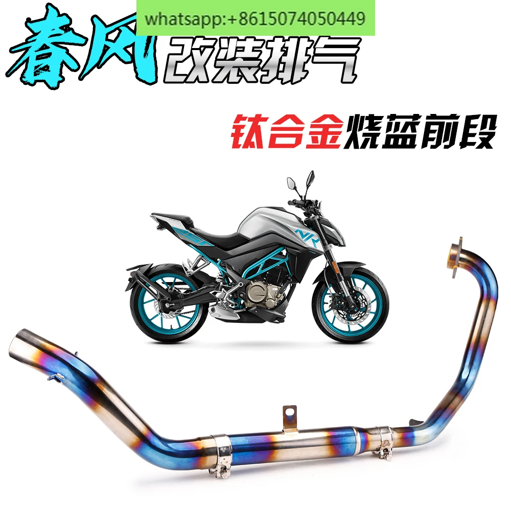 Apply NK250 to refit motorcycle sports car with full exhaust pipe, 250SR back pressure front r25 exhaust.