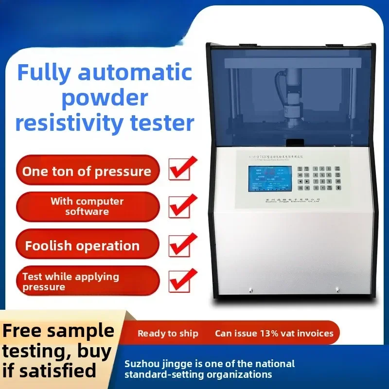 High Precision Four-probe  Resistivity Tester