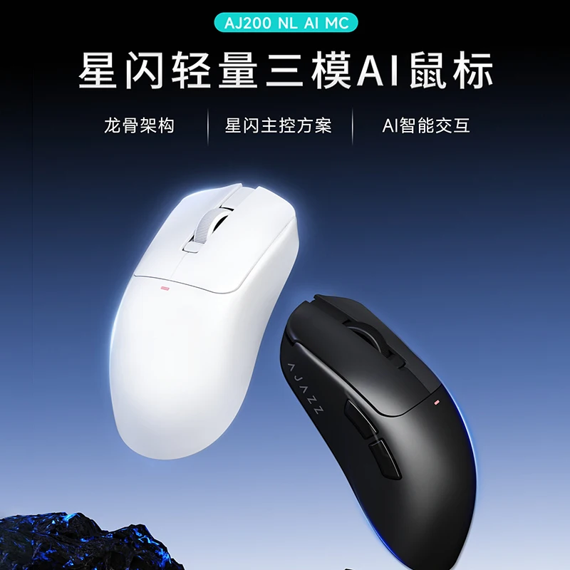 

Беспроводная игровая мышь Ajazz Aj200 Tri Mode с Bluetooth и проводным подключением, голосовое управление AI, легкая конструкция, для ноутбуков и офиса, для больших рук