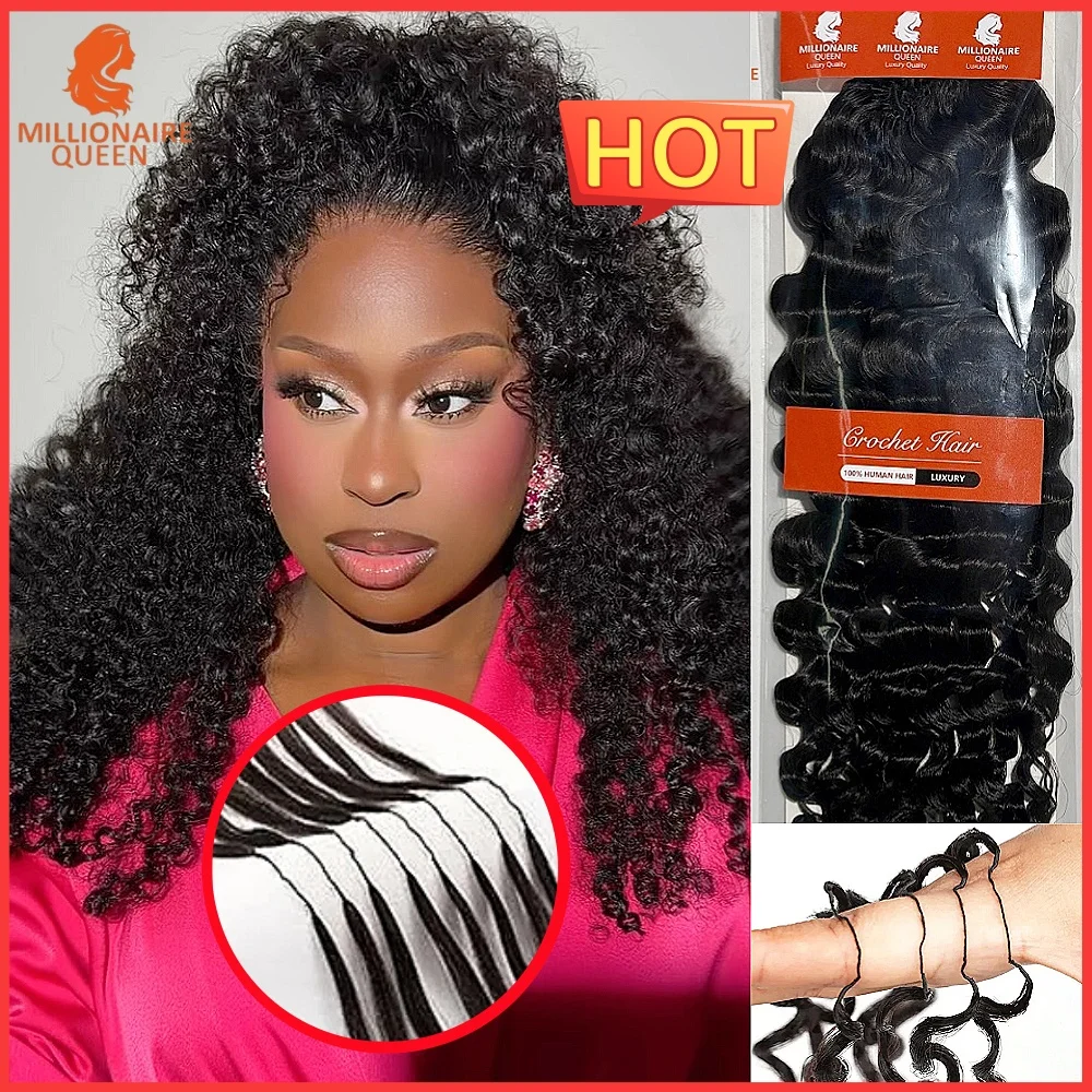 

Наращивание волос крючком 15A: предварительно разделенные пучки, бирманские кудри, легкие, без узлов, Millionaire Queen