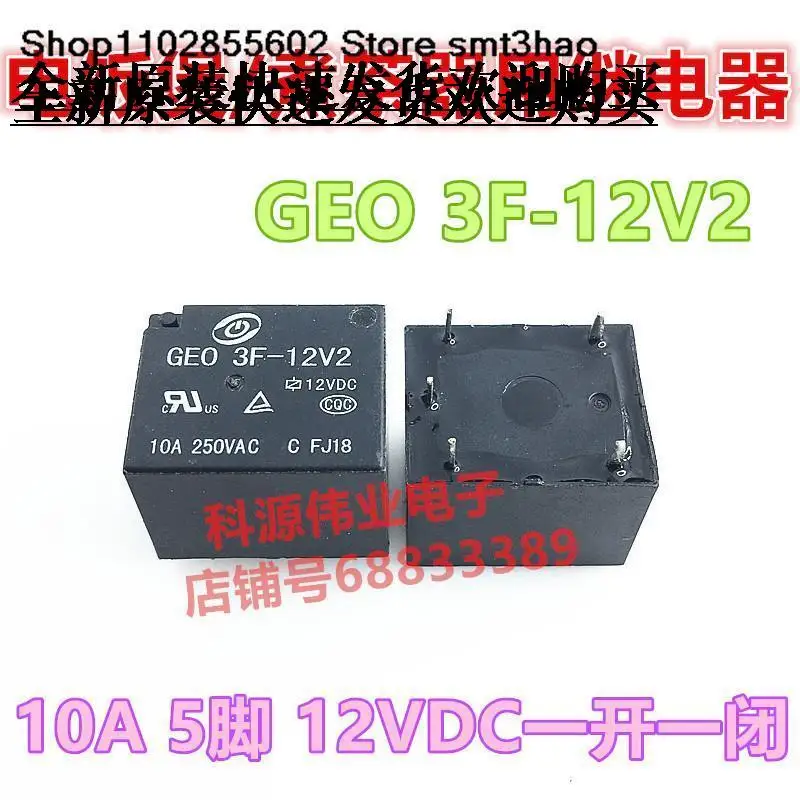 

/GEO 3F-12V2 5PIN 12V GEO 3F-12MV2
