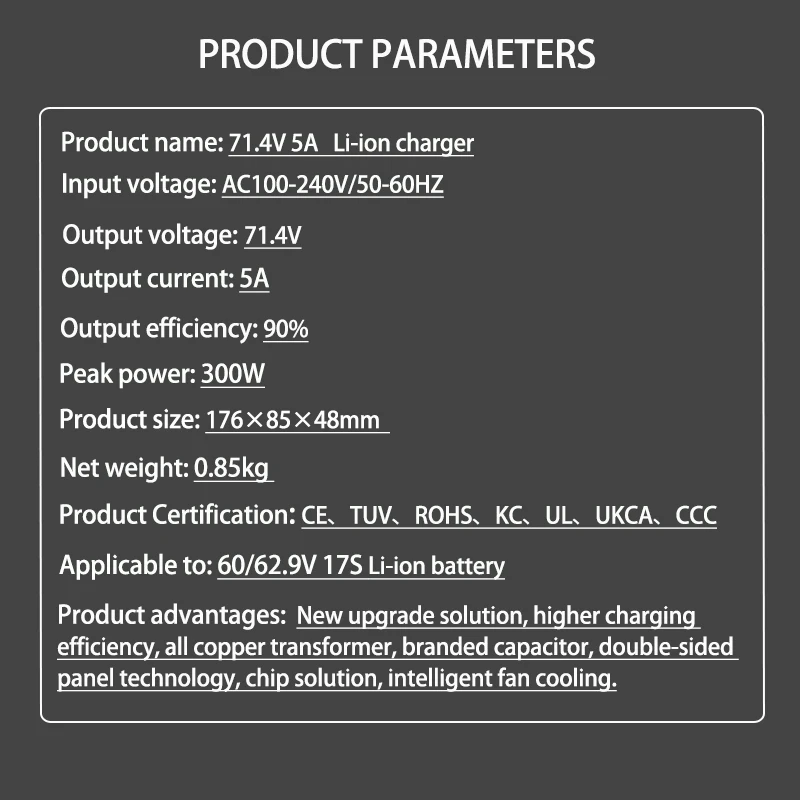 71.4V 5A Li ion Battery Charger For 60V 62.9V 17S Battery Smart Charger Built-in silent cooling fan With high-quality plugs IEC
