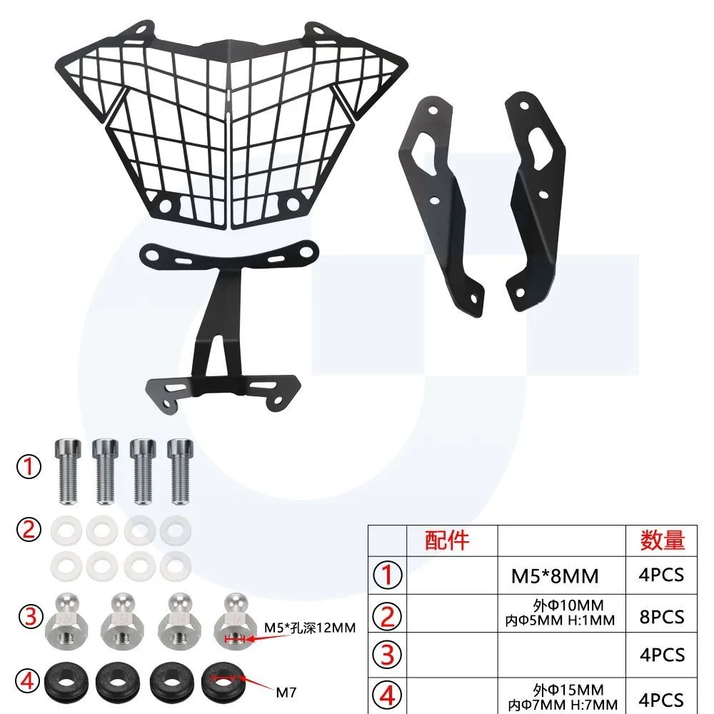 2017-2025 Headlight Head Light Guard Protector Grille Cover For Kawasaki Versys X300 X250 ABS VERSYS300 VERSYS250 VERSYS 300 250 - Image 5