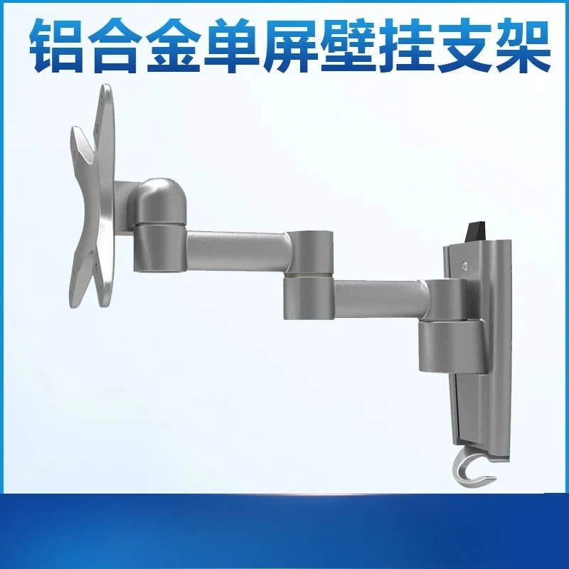 monitor-holder-wall-mount-13-32-inch-computer-monitor-holder-retractable
