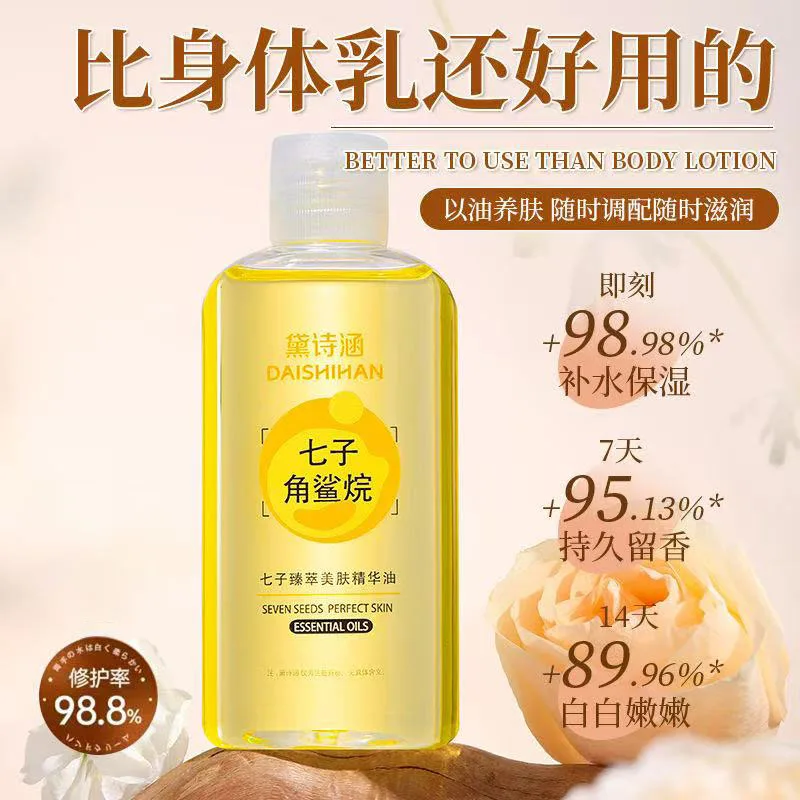 Camellia Oil Elixir Chinese Herbs Firming Face Serum Anti-Wrinkle Radiance Booster, Fast Absorbing Oil for Glowing Skin