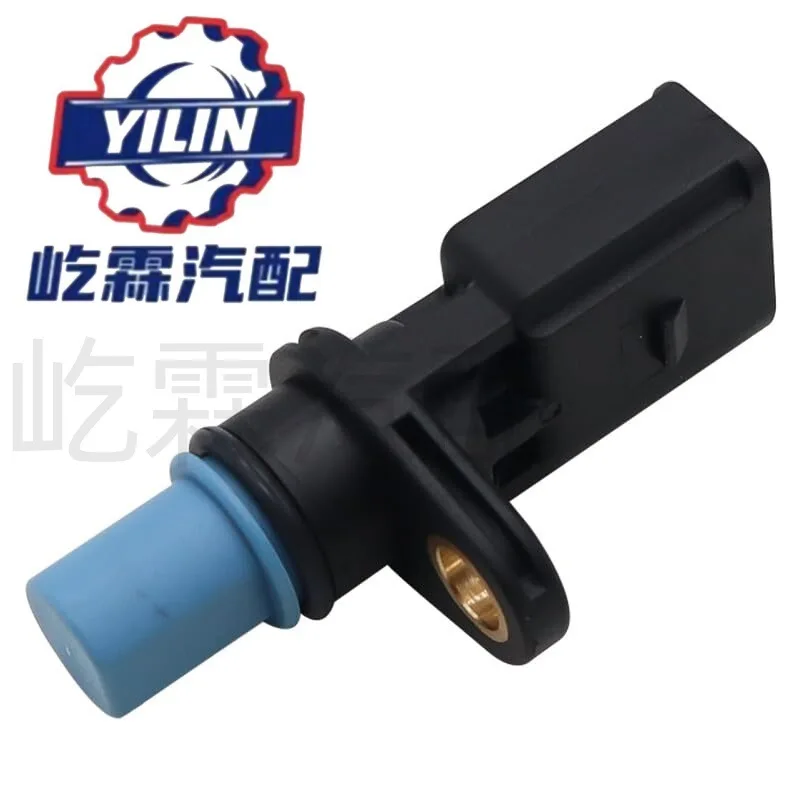 06C905163B Camshaft Position Sensor for Volkswagen Audi 0986280428 07K907601