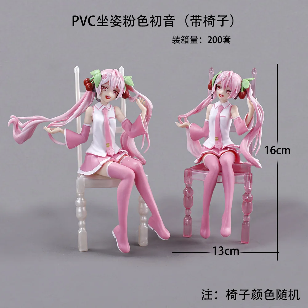 16 CM Anime Hatsune Miku sexy Bella ragazza Rosa sakura Sedia posizione seduta Action figure PVC Modello giocattoli auto Ornamenti regali