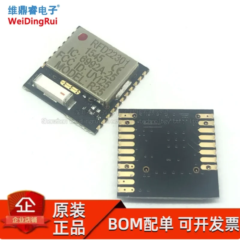 Wireless module RFD22301 RF module 2.402 GHz to 2.48 GHz original stock