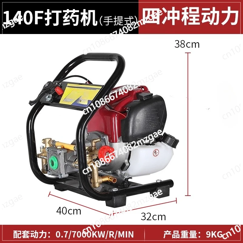 140F Four-Stroke High Pressure Sprayer with Rolling Tube Integrated, Garden Fruit Tree Disinfection Flushing Pump NEW Model