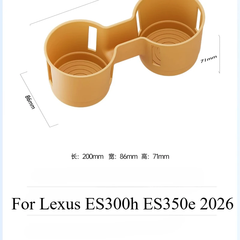 

For Lexus ES300h ES350e 2026 Center Console Cup Holder Silicone Mat Pad Non-Slip Protective Liner Interior Accessories