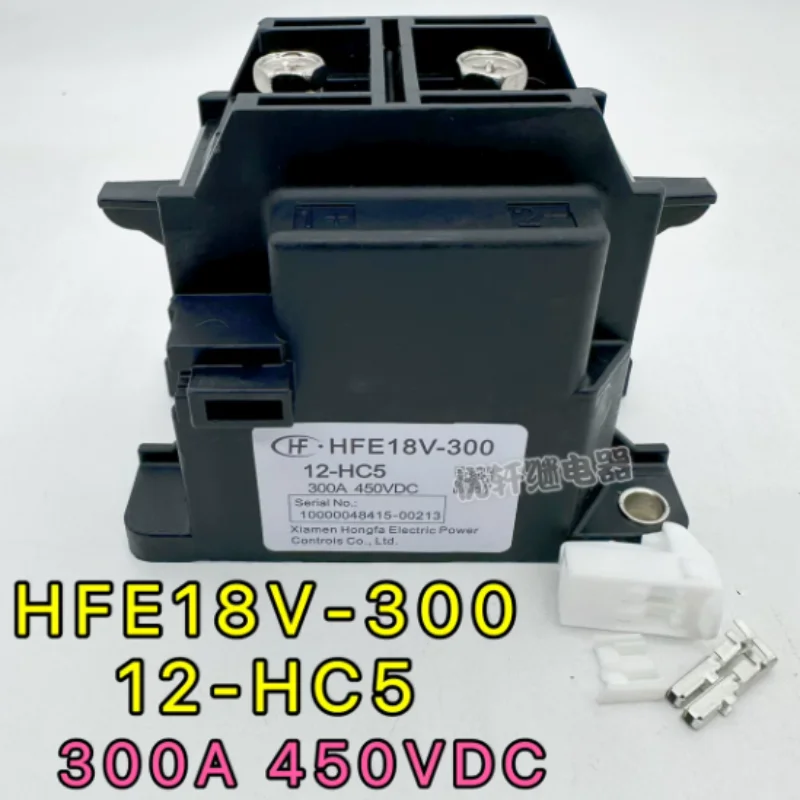 HFE18V-300 12-HC5 New Energy Vehicle Contactor 300A 450VDC Relay