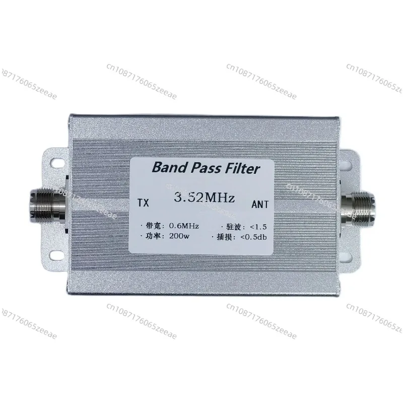 3.52MHz 80m Band Band Pass Filter BPF Anti-jamming To Improve Sensitivity 200w