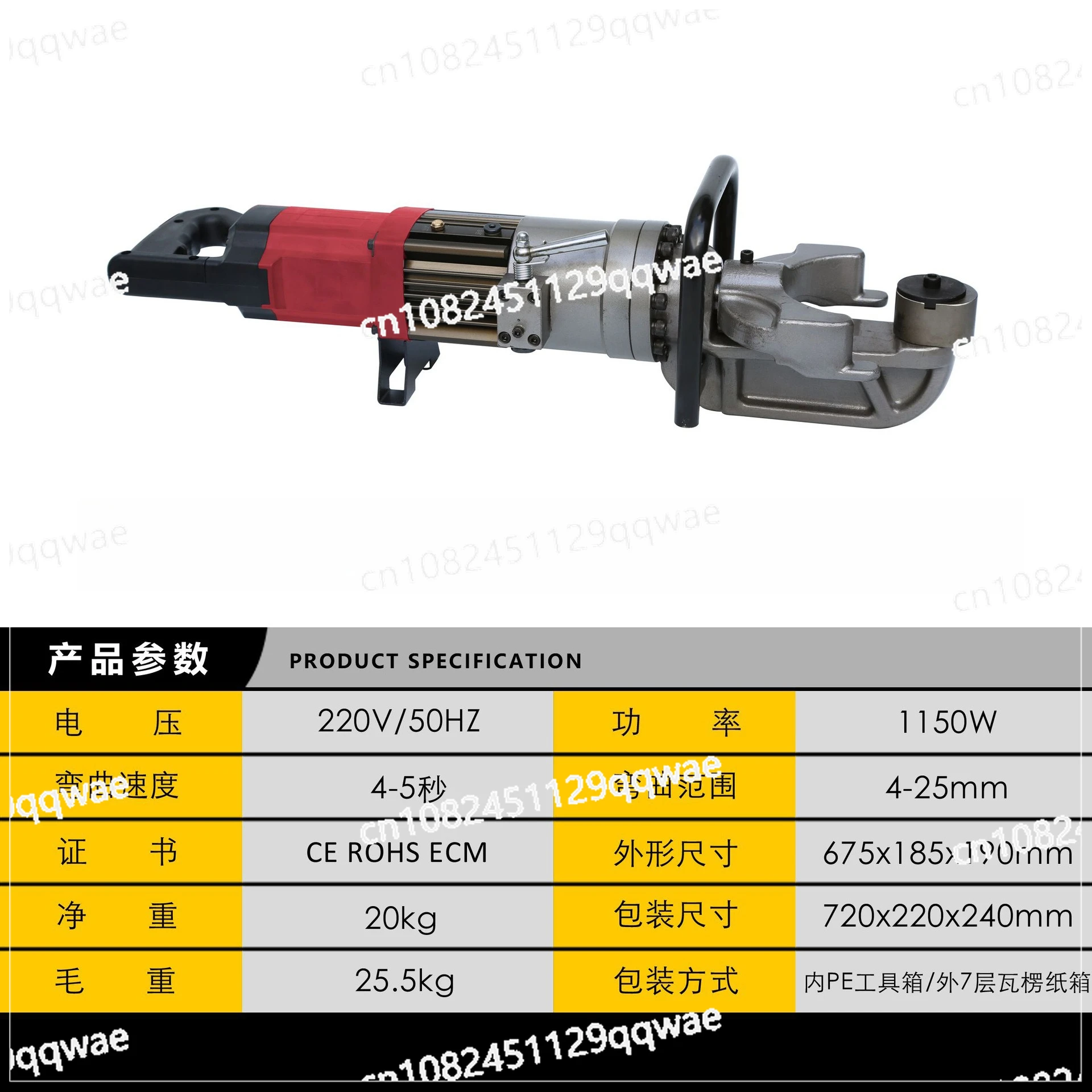 HRB-25 Electric Hydraulic Steel Bar Bending Machine Portable Rebar Fast Bender Handheld Straightening Tools Bend Range 4-25MM