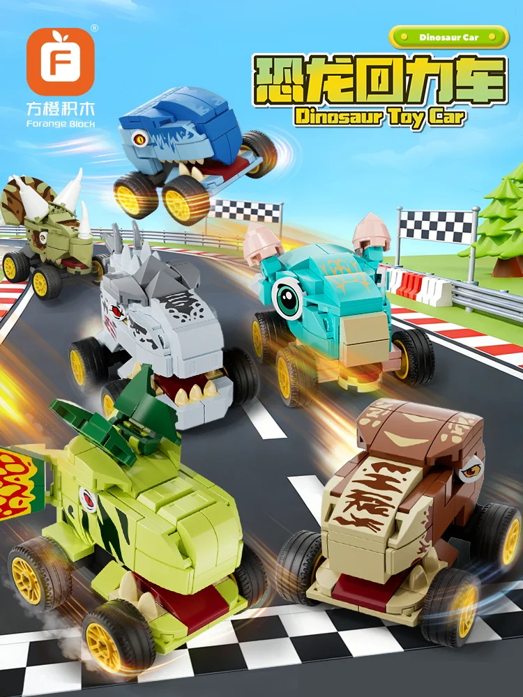 

Шесть дополнительных моделей сборных грузовиков-динозавров из строительных блоков.