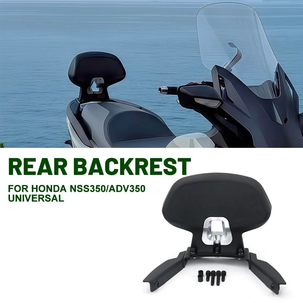 Motorcycle aluminum alloy Rear Passenger Seat Backrest Cushion Back Rest Pad Suitable for Honda Forza Motorbike Rear Backrest