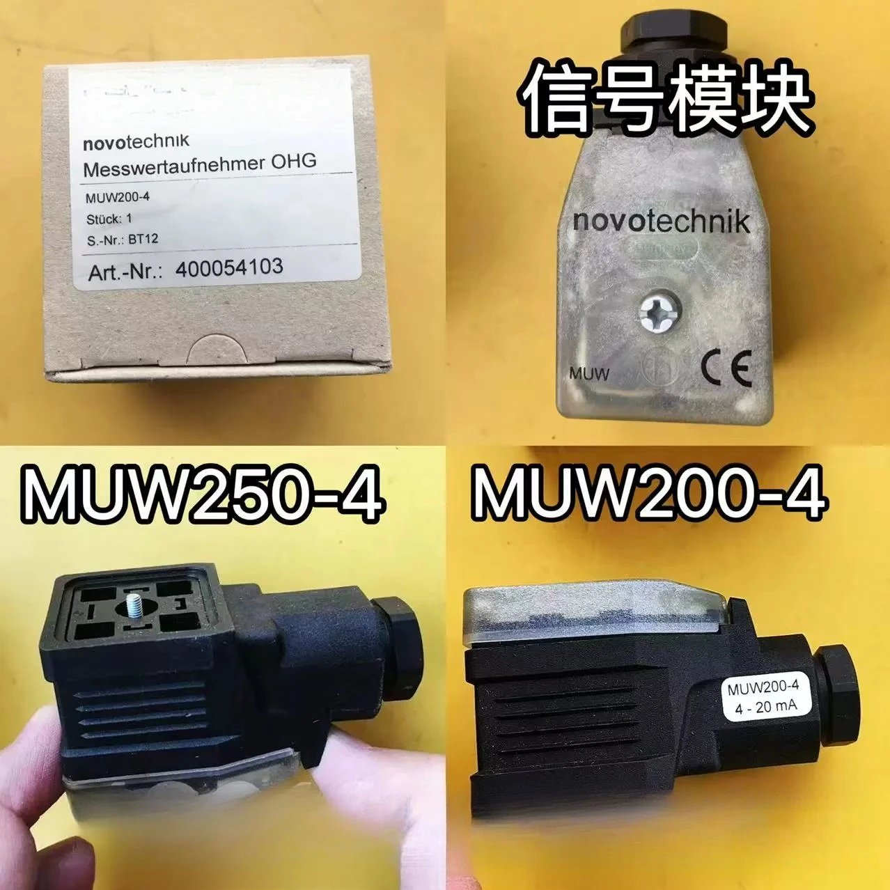 2025 مستشعر نوفو الألماني LWH TLH محول إشارات المسطرة الإلكترونية MUW250-1 4-20MA 0-10V