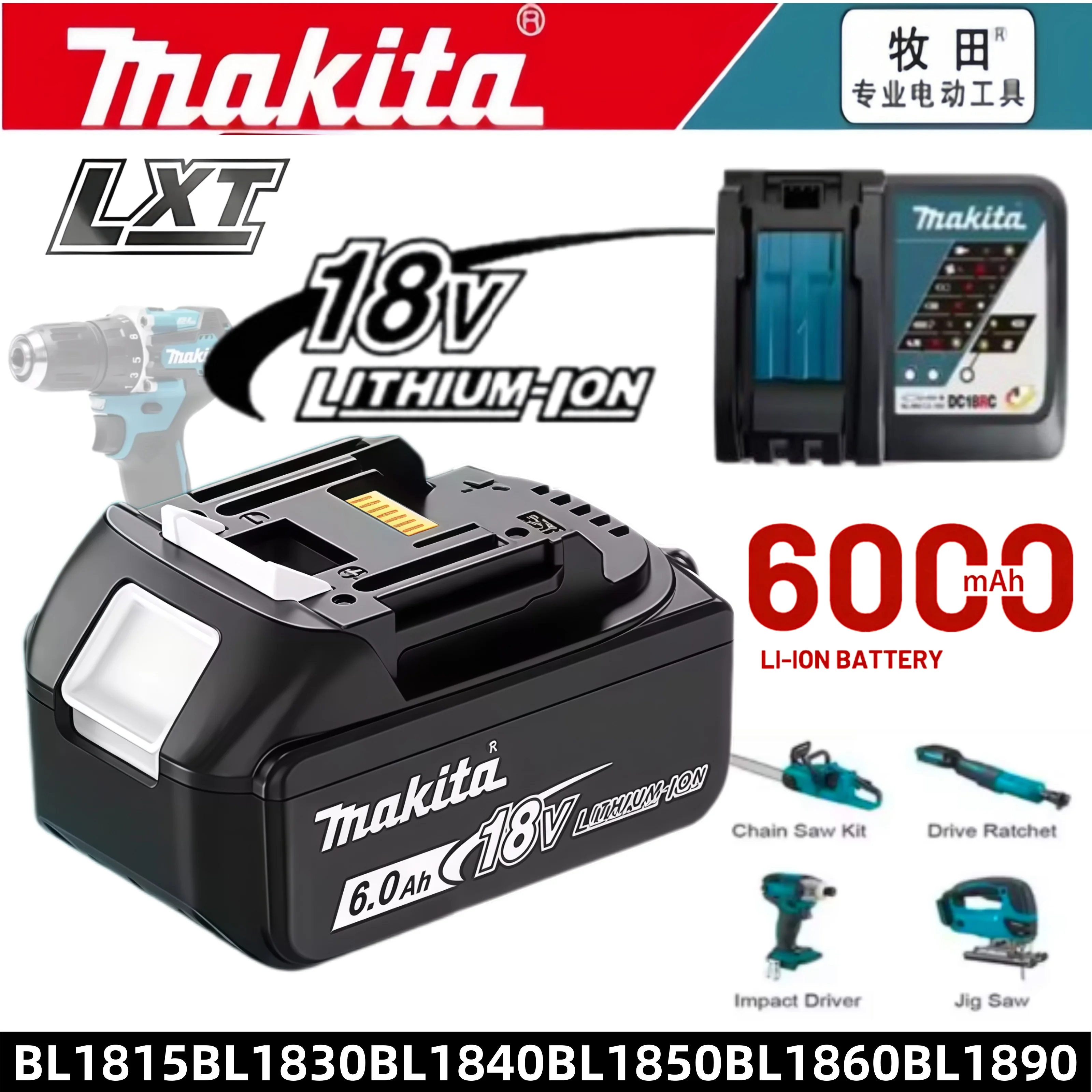 

Оригинальный литиевый аккумулятор Makita 18V 6.0Ah | Для серий BL1815, BL1840, BL1850, BL1860, BL1830B, BL1850B