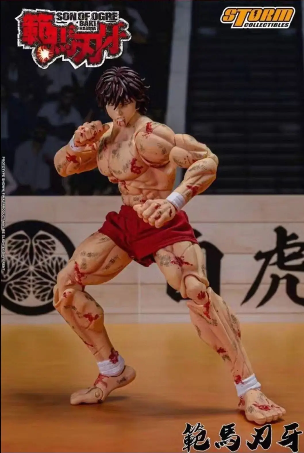 In-stock Storm Toys Hanma Baki Manga 2024 Event Limited Battle-Damaged Version 1/12 Action Figure Model Collectible Gift
