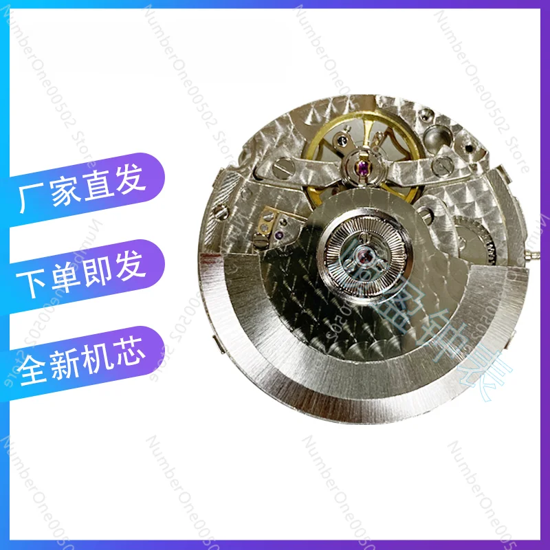 Applicable to watch accessories, domestic movements, mechanical movement accessories, Tianjin Seagull st 25.03 million calendar